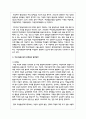 여성 평생교육의 필요성과 우리나라 여성 평생교육 내용 및 현황을 설명하고 여성 평생교육의 문제점과 발전방안 4페이지