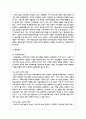여성 평생교육의 필요성과 우리나라 여성 평생교육 내용 및 현황을 설명하고 여성 평생교육의 문제점과 발전방안 5페이지