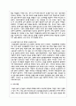 여성 평생교육의 필요성과 우리나라 여성 평생교육 내용 및 현황을 설명하고 여성 평생교육의 문제점과 발전방안 6페이지