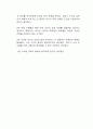 뉴스에서 종종 자녀 동반자살 사건 보도를 접하게 된다 2페이지