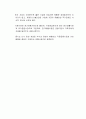 자금시장과 자본시장을 구분하는 기준과 각 시장의 종류에 대해 설명하시오 2페이지
