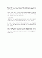 창업에 요소는 무엇이며, 각 요소들의 중요성에 대해 설명하시오 2페이지