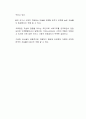 현재 우리나라 자살률은 전체 oecd 국가 중 1위를 차지하고 있다 2페이지