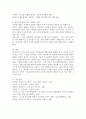 부모교육이론 중 적극적 부모역할훈련(APT)의 책임감을 발달시키는 방법과 그에 따른 실제 사례를 구체적으로 기술하시오. 5페이지