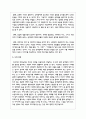 경청기술에 대해 설명하시오 5페이지