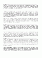 자기소개서 성장과정 성격의장단점 지원동기 30종 2페이지