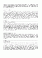 자기소개서 성장과정 성격의장단점 지원동기 30종 6페이지