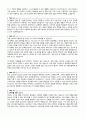 자기소개서 성장과정 성격의장단점 지원동기 30종 10페이지