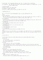 A++자료입니다)성인간호학 실습, 종양 사전학습, 종양병동 사전학습, 종양 간호, 종양 교육자료 6페이지