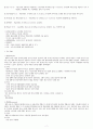 A++자료입니다)성인간호학 실습, 종양 사전학습, 종양병동 사전학습, 종양 간호, 종양 교육자료 8페이지