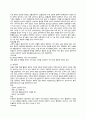 A++자료입니다)성인간호학 실습, 심혈관 사전학습, 심혈관 병동 사전학습, 순환기병동 사전학습, 순환기계 사전학습, CAG 간호, EKG 사용법, 심근경색 간호, 심부전 간호, 부정맥 간호 10페이지