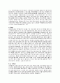 A++자료입니다)성인간호학 실습, 근골격계 정형외과 사전학습, 정형외과 교육자료, 정형외과 실습지침서, 근골격계 사전학습 10페이지
