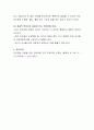 단순언어장애 아동은 어떤 아동들을 말하는지 기술하세요 4페이지