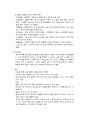 A+자료입니다)성인간호학 정형외과 실습, 손가락 골절 케이스, 손가락 골절 간호과정, 손가락 골절 간호진단 3개, 폐쇄성 손가락 골절 케이스 5페이지