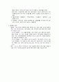 A+자료입니다)성인간호학 정형외과 실습, 손가락 골절 케이스, 손가락 골절 간호과정, 손가락 골절 간호진단 3개, 폐쇄성 손가락 골절 케이스 7페이지