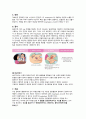 아나필락시스 쇼크, 아나필락시스 쇼크 간호, 아나필락시스 쇼크 문헌고찰, Anaphylaxis shock, 응급실 간호 5페이지
