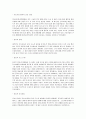 A+자료입니다)[간호관리학]간호윤리사례분석, 4가지 간호윤리사례, 간호사와 대상자, 간호사와 협력자 3페이지
