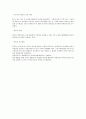 A+자료입니다)[간호관리학]간호윤리사례분석, 4가지 간호윤리사례, 간호사와 대상자, 간호사와 협력자 4페이지