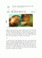 A+자료입니다)[간호학개론]간호윤리에 관한 뉴스 스크랩 및 본인 의견 작성 5페이지