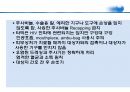 [성인간호학]면역 및 과민반응 요약정리 PPT 22페이지