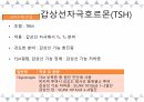 A+받은 [성인간호학]내분비계 정리 PPT 6페이지