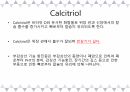 A+받은 [성인간호학]내분비계 정리 PPT 30페이지