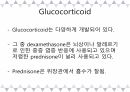 A+받은 [성인간호학]내분비계 정리 PPT 38페이지