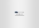 A+자료입니다)자율신경계/자율신경계에 작용하는 약물 PPT 자료 21페이지