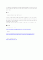 복지국가의 장단점과 우리나라가 복지국가가 되는 객관적인 근거에 대해 서술하시오 4페이지