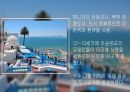 ppt 알제리 튀니지(글꼴 수정) 26페이지