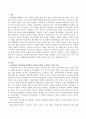AAIDD의 지적장애 정의에서 다차원 모델을 구성하는 5가지 요인을 적고 교사가 제공해줄 수 있는 지원활동들에 대하여 구체적인 예를 3가지 이상 제시하시오 2페이지