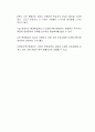 아프가니스탄 특별기여자들과 이웃으로 살아가는 지역주민들에게 어떤 교육을 도입할지 제안서를 작성하시오 2페이지