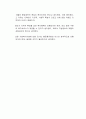 지방분권화에 따라 지방 중심의 복지 재정 마련과 서비스 제공 등 책임과 역할이 더욱 강조되고 있다 2페이지