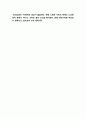 저출산 해외정책 성공사례 분석 / 우리나라 저출산 원인 / 저출산 문제 해결방안 제시 7페이지