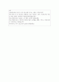 청소년상담사자기소개서 감사편지받은 청소년상담사의 합격자소서와 면접질문들 4페이지