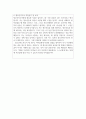 청소년지도사 자소서:교감충만한 청소년수련원지도사 합격자기소개서예문 청소년수련원지도사자기소개서 청소년수련관지도사자기소개서 청소년지도사 지원동기 3페이지