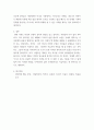 가족 상담 및 가족치료 ) 전문학회가 요구하는 가족치료사의 자격 요건 외에 전문적인 가족치료사에게 필요한 자질은 무엇이 있다고 생각하는지 쓰시오 4페이지