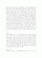 가족관계 ) 가족생활주기를 설명하고, 자신의 가족생활주기를 발달단계별로 나열하고 그에 대한 과업을 설명하시오 4페이지