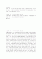 가족관계론 ) 현재와 미래 우리나라 가족 유형의 변화를 전망하고, 장래에 내가 원하는 가족유형 또는 앞으로 증가할 것으로 생각되는 가족유형 중 한 가지 유형을 선택하여 본인이 선택한 가족의 특성과 강점을 논하시오 2페이지