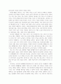 가족교육론 ) 1 가족구성원인 한 사람을 선정하여 면담을 통해 코로나19 상황에서 겪는 가족 문제를 조사하시오 3페이지