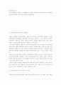 가족상담및치료 ) 나의 원가족을 가계도로 도식화해보고 보웬의 다세대 가족치료모델의 자아분화의 개념을 적용하여 자기를 깊이 있게 성찰해보세요 2페이지