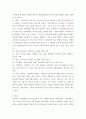 가족생활교육 ) 온라인 가족생활교육이란 온라인 기술을 활용하여 개인과 가족의 삶의 질을 높이려는 노력인 동시에 프로그램으로 구성된 교육적 전략이나 구조를 말합니다 5페이지