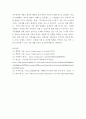 가족생활교육 ) 온라인 가족생활교육이란 온라인 기술을 활용하여 개인과 가족의 삶의 질을 높이려는 노력인 동시에 프로그램으로 구성된 교육적 전략이나 구조를 말합니다 6페이지