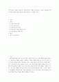 가족치료 ) 가족치료의 개념을 바탕으로 가족치료사의 역할을 작성하고, 자신이 생각했을 때 가족치료사에게 가장 필요한 자질 3가지와 그 이유를 쓰시오 2페이지