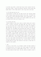 가족치료 ) 가족치료의 개념을 바탕으로 가족치료사의 역할을 작성하고, 자신이 생각했을 때 가족치료사에게 가장 필요한 자질 3가지와 그 이유를 쓰시오 5페이지