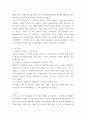 간호과정과 비판적 사고 ) 간호학회지에 실린 양적연구 1편을 검색하여 요약정리 3페이지