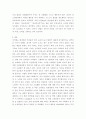 결혼과 가족 ) 성역할과 양성평등의 개념을 정의하고, 성역할 이론들에 대해 체계적으로 설명하고, 자신이 생각하기에 가장 적합한 성역할 이론을 선택하고, 그 이유에 대한 자신의 생각을 기술하라 5페이지