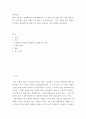 경영진단 ) 해당 부분에서‘K평생학습도시의 SWOT분석’을 통해 강점 강화 전략, 약점 강화 전략, 기회 활용 전략, 위협 극복 전략 을 볼수있습니다.. 본인 주변에 있는 평생교육기관의 경영전략 및 대표 프로그램을 기술하고, 개선 방향을 제시하세요. 2페이지