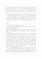 경영진단 ) 해당 부분에서‘K평생학습도시의 SWOT분석’을 통해 강점 강화 전략, 약점 강화 전략, 기회 활용 전략, 위협 극복 전략 을 볼수있습니다.. 본인 주변에 있는 평생교육기관의 경영전략 및 대표 프로그램을 기술하고, 개선 방향을 제시하세요. 3페이지