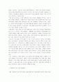 경영진단 ) 해당 부분에서‘K평생학습도시의 SWOT분석’을 통해 강점 강화 전략, 약점 강화 전략, 기회 활용 전략, 위협 극복 전략 을 볼수있습니다.. 본인 주변에 있는 평생교육기관의 경영전략 및 대표 프로그램을 기술하고, 개선 방향을 제시하세요. 4페이지